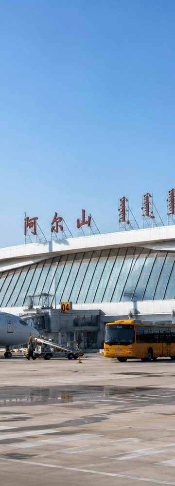 Cheap Business Class flights to Arxan Yi'ershi Airport (YIE)