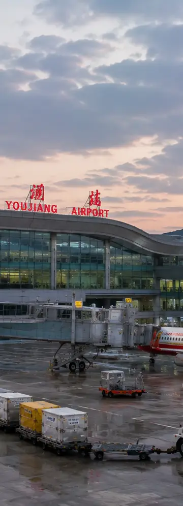 Cheap Business Class flights to Baise Youjiang Airport (AEB)