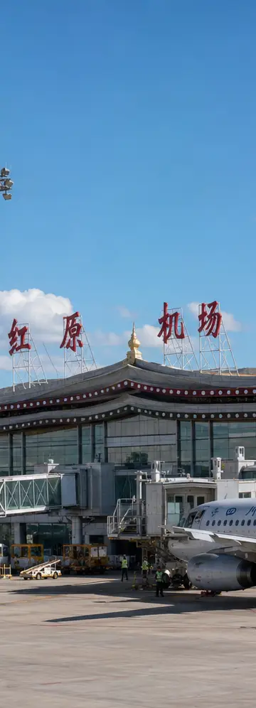 Cheap Business Class flights to Hongyuan Airport (AHJ)