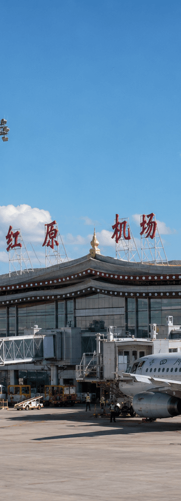 Cheap Business Class flights to Hongyuan Airport (AHJ)