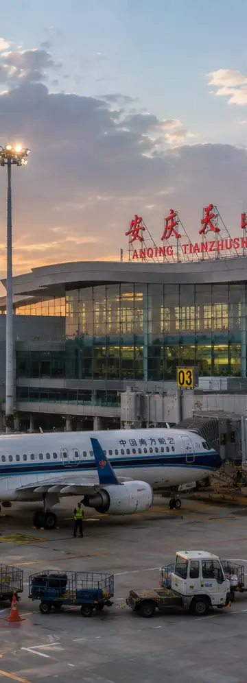 Cheap Business Class flights to Anqing (AQG)