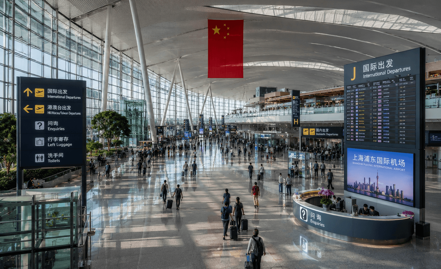 Shanghai Pudong Airport