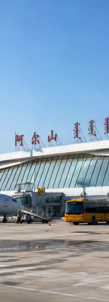 Cheap Business Class flights to Arxan Yi'ershi Airport (YIE)